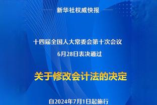 ?王健：两位开拓者总经理助理昨日现场观战杨瀚森比赛！